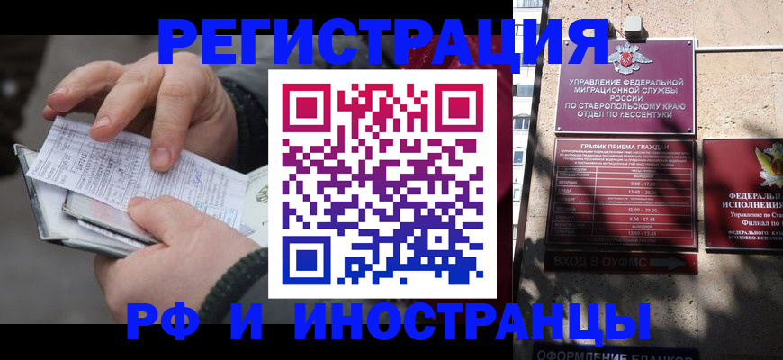 регистрация для дет. сада в Орле